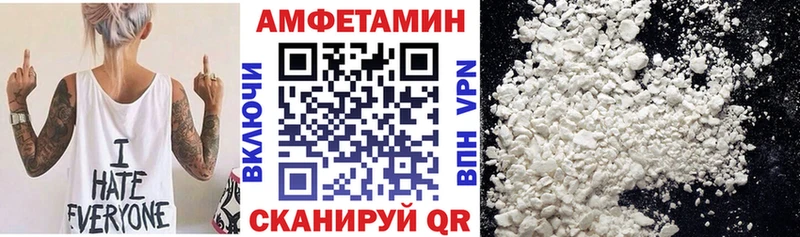 АМФ Розовый  Кушва 