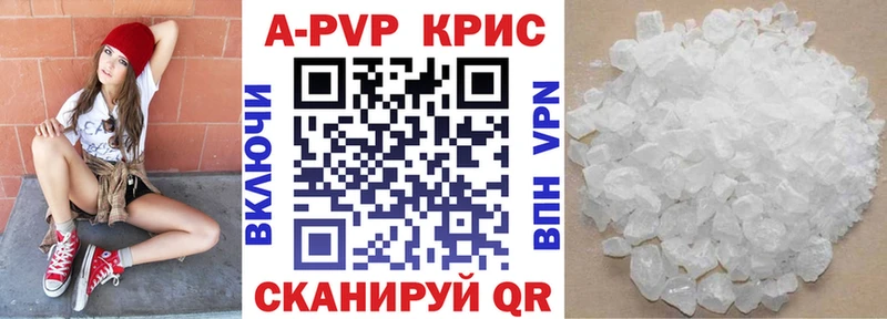 мега вход  Кушва  A PVP СК 