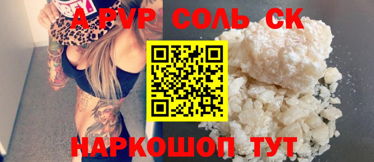 Меф   МАРИХУАНА  Вход с VPN  Кушва  Гашиш  КОКАИН 
