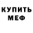 АМФЕТАМИН VHQ Krabelot