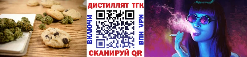 Canna-Cookies марихуана  купить наркотик  Кушва 