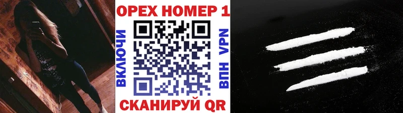 COCAIN 99%  hydra зеркало  Кушва  даркнет сайт 
