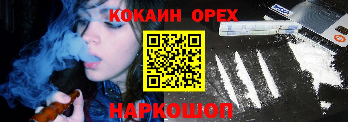 COCAIN Боливия Кушва