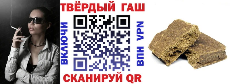 ГАШ hashish  Кушва 