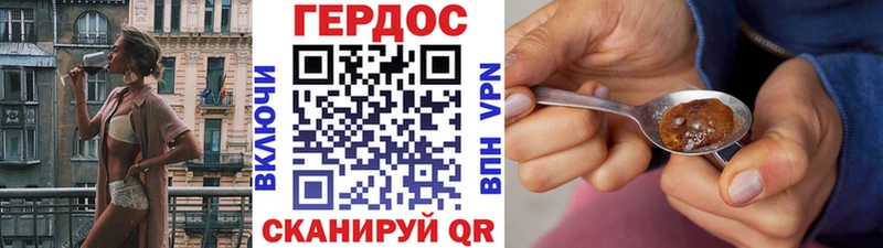 Героин гречка Кушва