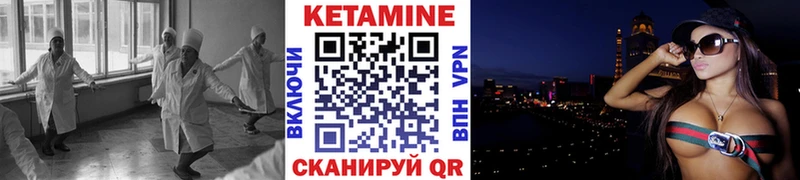 Кетамин VHQ  Кушва 