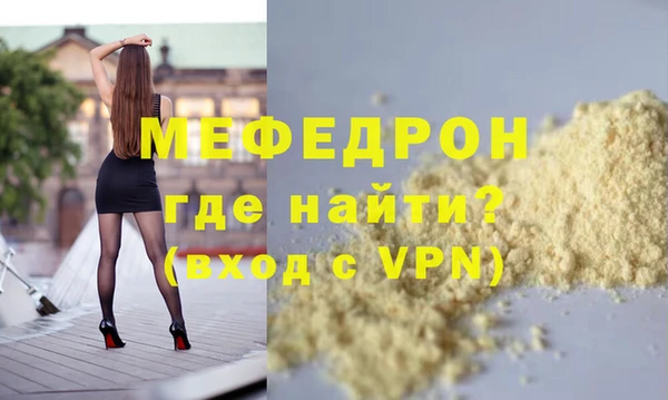 мет Беломорск