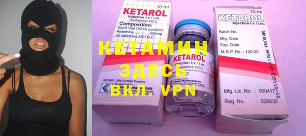 кристаллы Бронницы