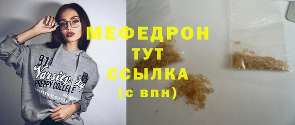 мет Беломорск
