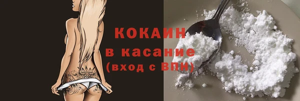 кокаин VHQ Бугульма