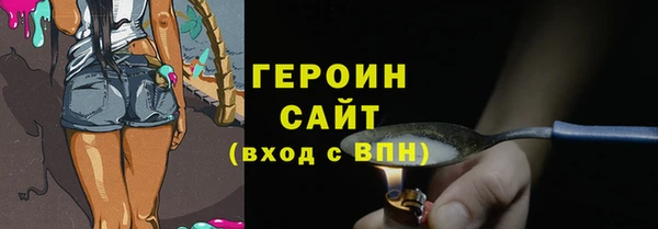 jwh Богородицк