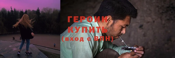 jwh Богородицк