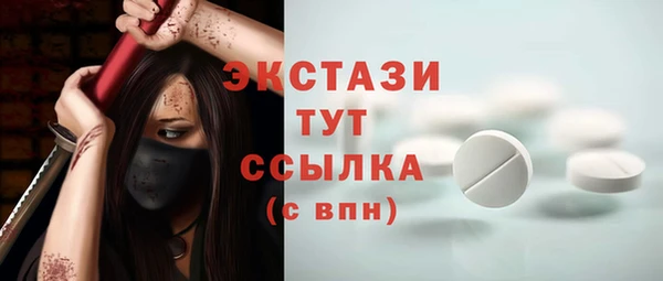 мет Беломорск