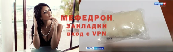 МДПВ Богородск