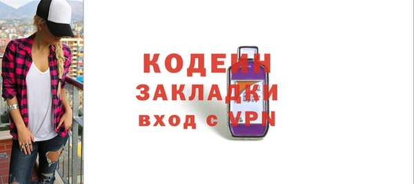 ALPHA-PVP Бородино