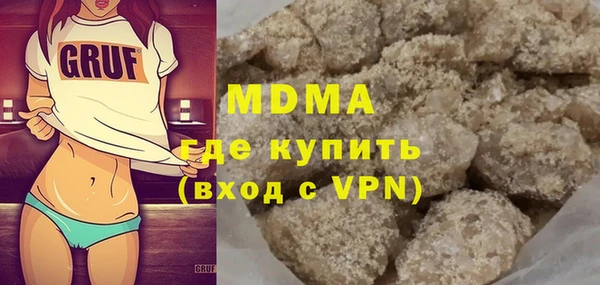 ALPHA-PVP Бородино