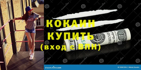 мет Беломорск