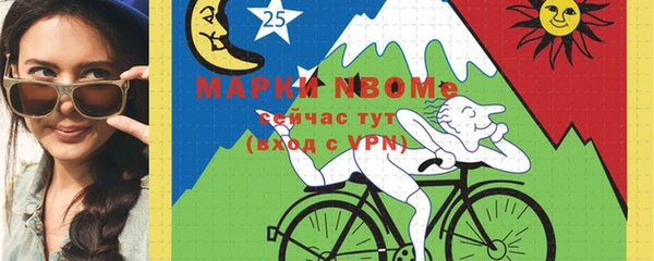 мдпв Белокуриха