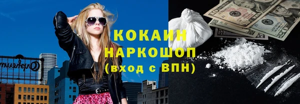 мдпв Белокуриха