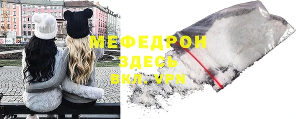 мет Беломорск