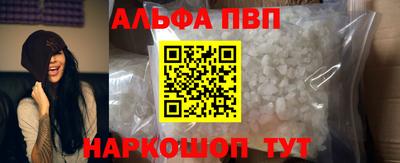 ешки Ипатово