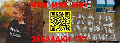 спайс Ирбит