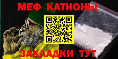 спайс Ирбит