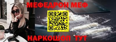 спайс Ирбит
