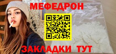 ешки Ипатово