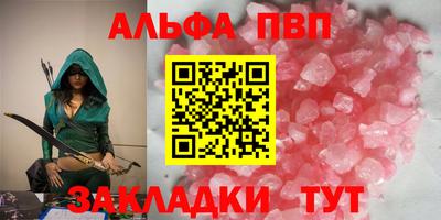 ешки Ипатово