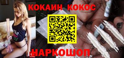 спайс Ирбит