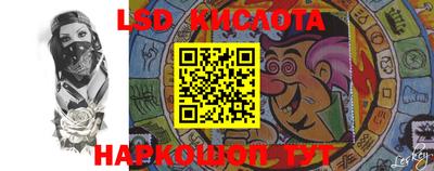 марки lsd Изобильный