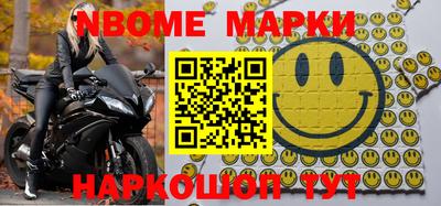 ешки Ипатово