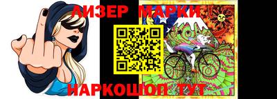 спайс Ирбит