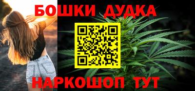спайс Ирбит