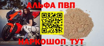 ешки Ипатово