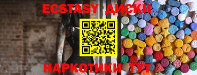 ешки Ипатово