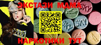 ешки Ипатово