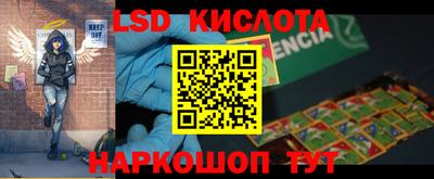 спайс Ирбит