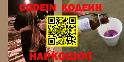 ешки Ипатово