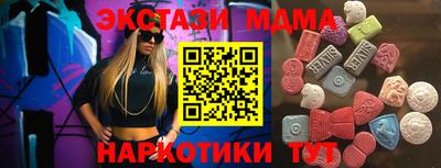 спайс Ирбит
