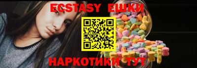ешки Ипатово
