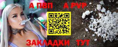 спайс Ирбит