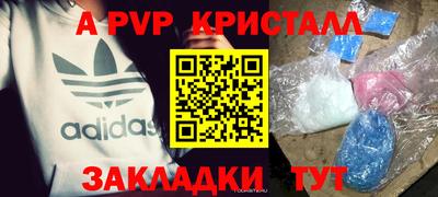 спайс Ирбит