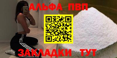спайс Ирбит