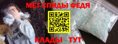 спайс Ирбит