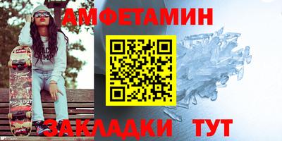 ешки Ипатово