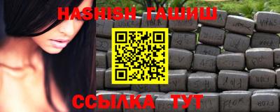 ешки Ипатово