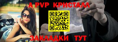 спайс Ирбит