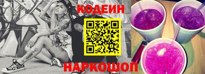 спайс Ирбит